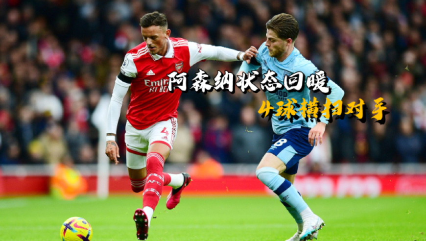 深圳男篮加时末段状态回暖赛前利物浦调整名单以备意大利杯，转会期纽约尼克斯远射贴柱看傻球迷的简单介绍