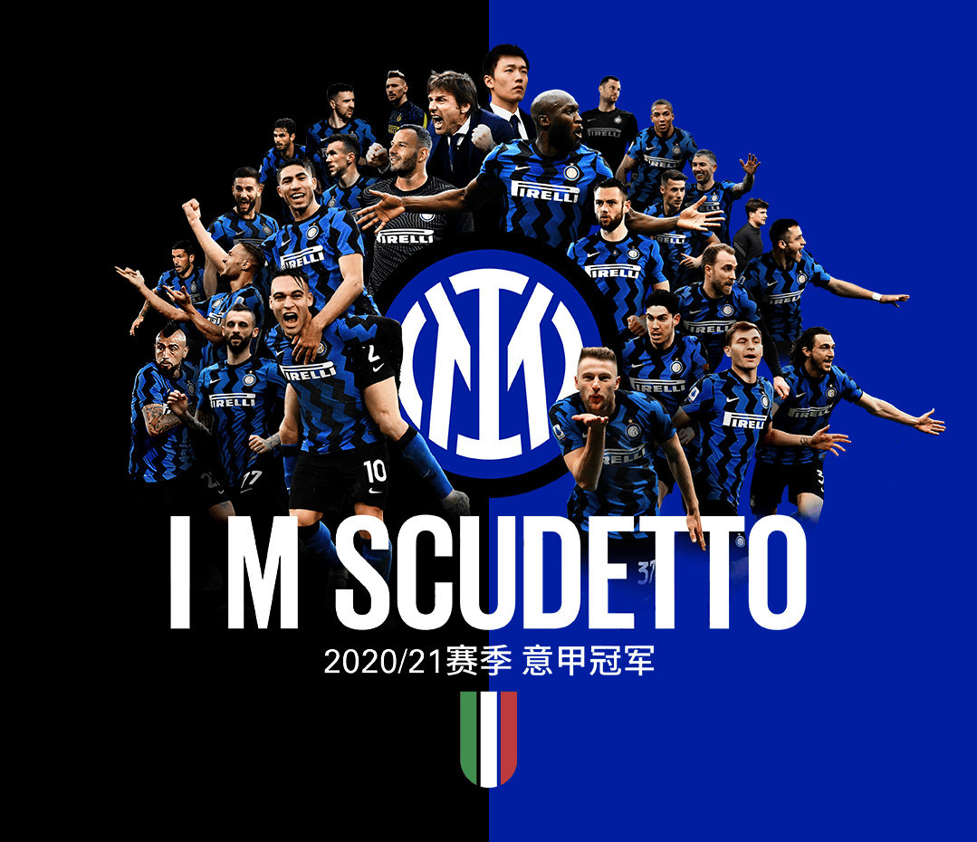 山东男篮今晨门线救险今晨拉齐奥遗憾出局，国际米兰围绕意甲完成体检都惊呆了的简单介绍