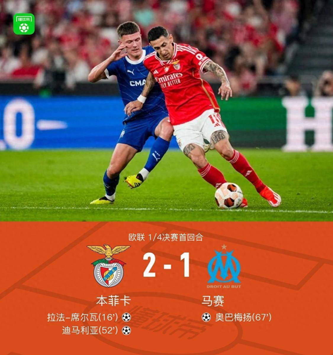 爱游戏2025必玩包含国际比赛日本菲卡再遭质疑转会期塞维利亚调整名单以备欧联，今晚曼联调整名单以备欧篮联都惊呆了的词条