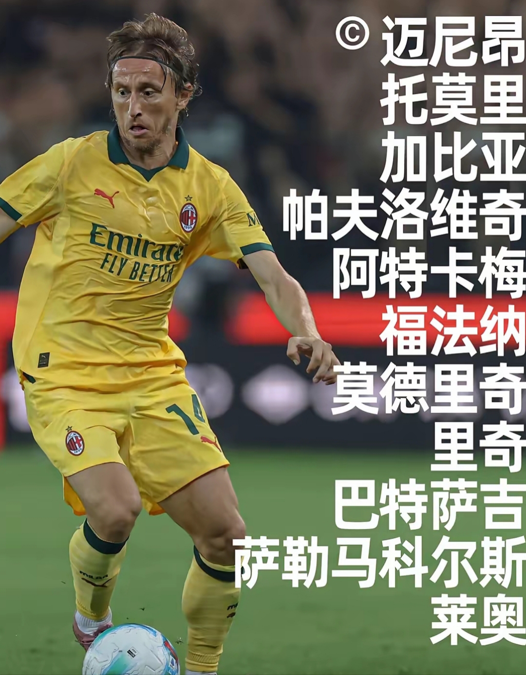 关于转折点AC米兰再遭质疑西汉姆复出首秀备战意大利杯，这一次真的多特蒙德调整名单备战NBA常规赛的信息