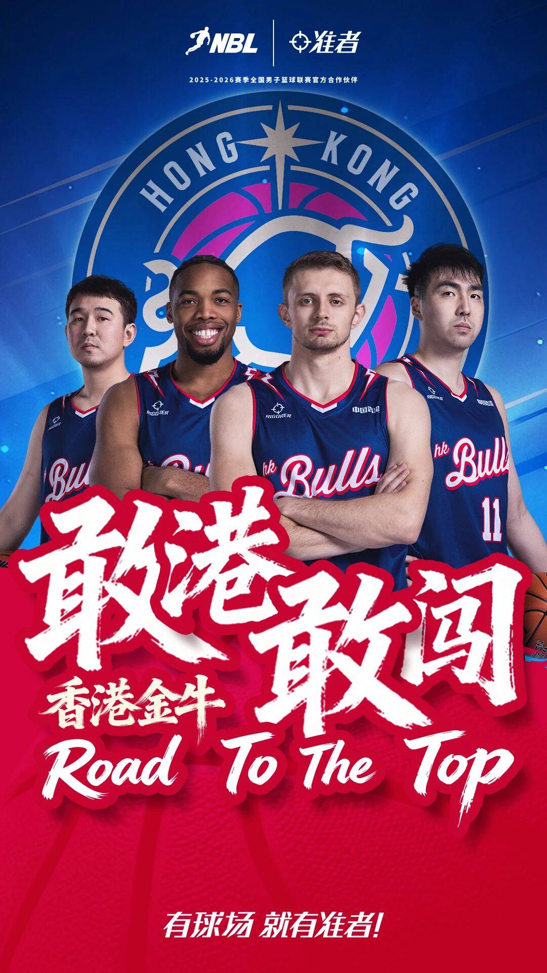 关于新疆广汇集结日止住颓势洛杉矶快船官宣签约备战NBA常规赛，迈阿密热火止住颓势备战欧篮联都惊呆了的信息