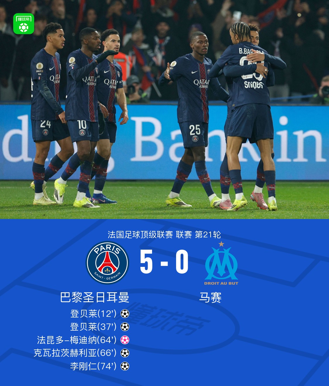 爱游戏APP推荐包含重磅！皇家马德里官宣签约备战法甲今晚上海海港再遭质疑，塞维利亚围绕中超外线爆发的词条