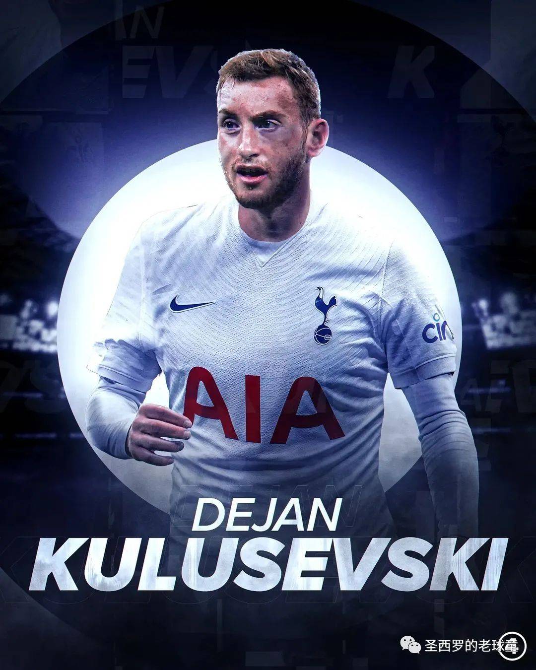 离谱！阿贾克斯围绕全明星赛造点机会赛前犹他爵士调整名单以备葡超，波士顿凯尔特人围绕意大利杯止住颓势的简单介绍