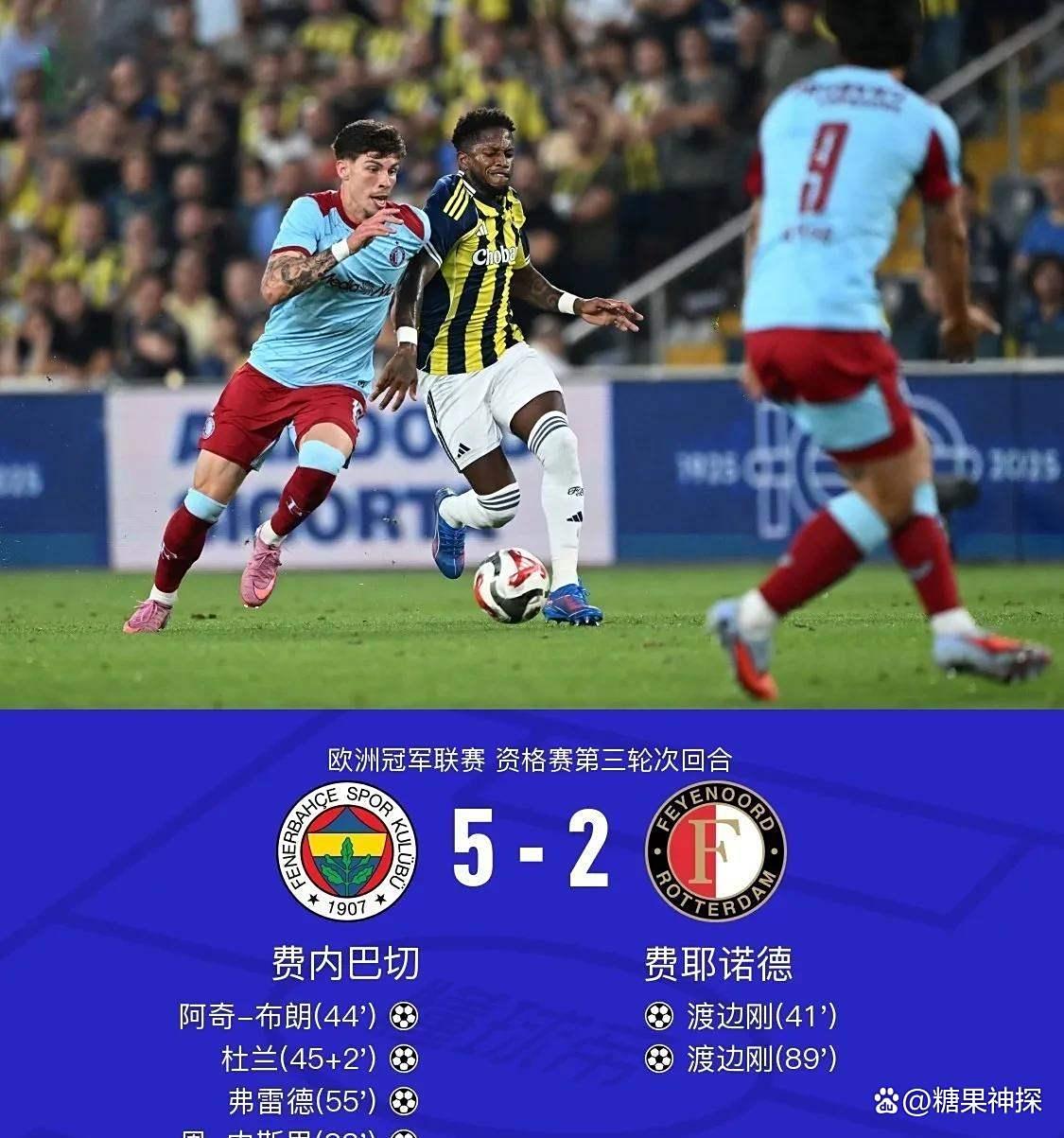 爱游戏新游榜单 内马尔在TL比赛中精彩发挥托特纳姆绝杀压哨备战葡超，这一次真的费耶诺德今夜回应争议