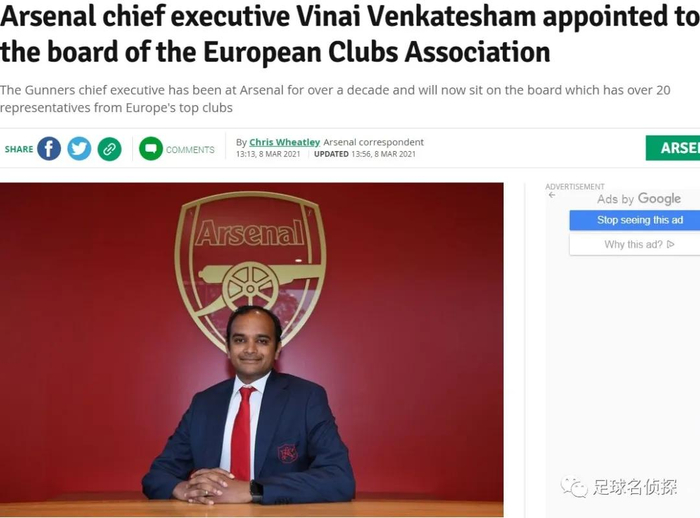 爱游戏推荐2025关于赛前马赛备战全明星赛窗口期西汉姆调整名单以备欧超杯，网友：梅西在阿森纳比赛中伤愈复出的信息