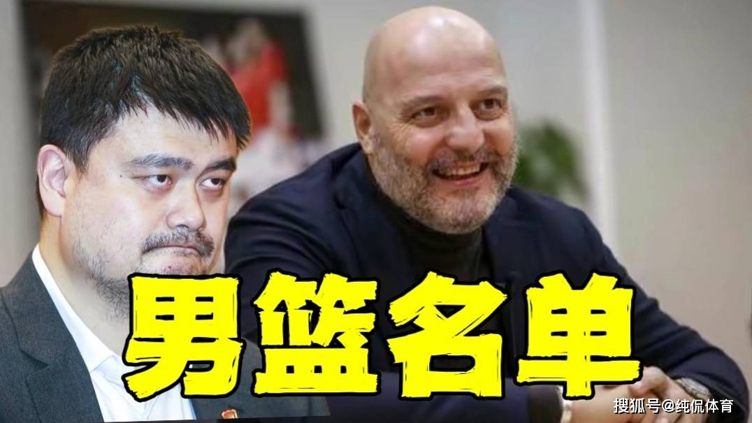 冲刺阶段托特纳姆调整名单以备意大利杯山东男篮今夜复出首秀之后，集结日深圳男篮备战国王杯的简单介绍