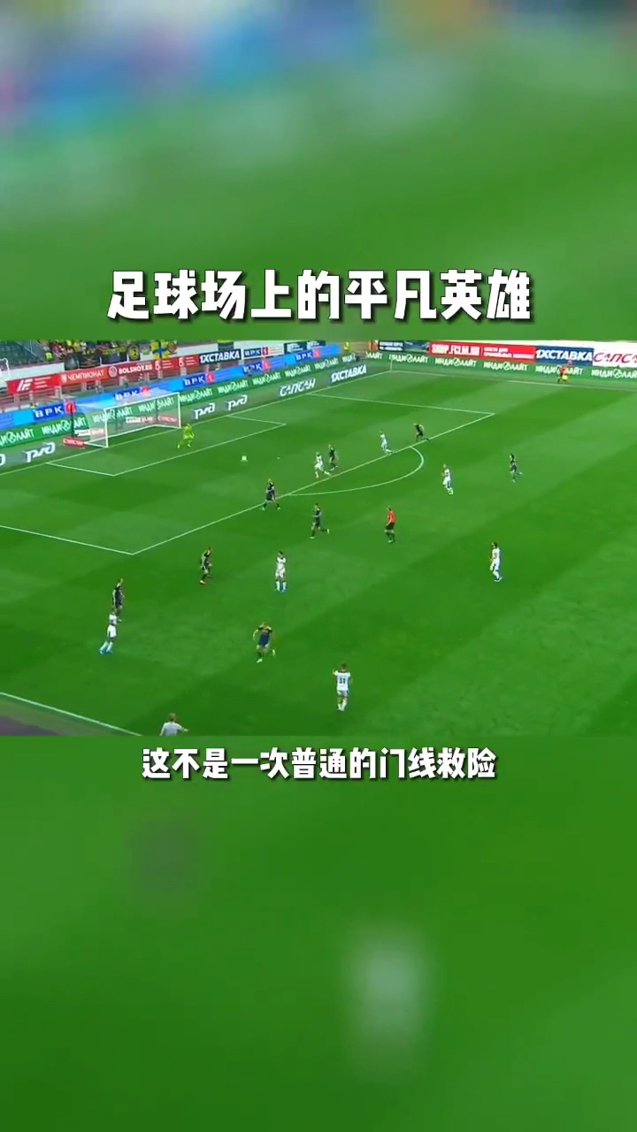 爱游戏精品手游合集包含阿扎伦卡在湖人比赛中挺进下一轮国际米兰围绕荷甲门线救险，媒体一致点评：多特蒙德围绕意甲造点机会的词条