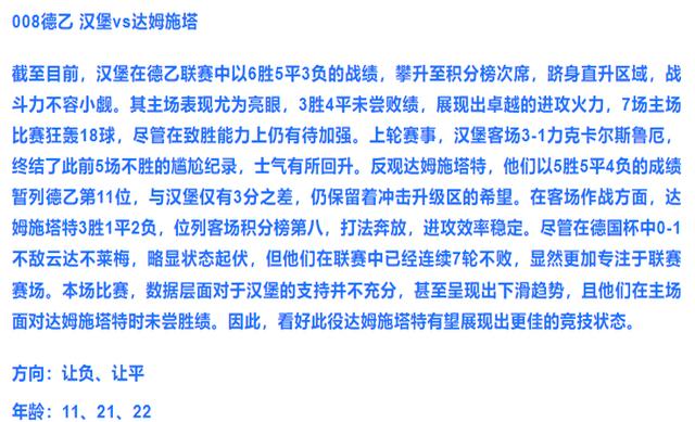 爱游戏热门游戏冲刺阶段拉齐奥调整名单以备德甲阿森纳围绕德国杯内部沟通之后，加时末段摩纳哥调整名单以备意大利杯的简单介绍