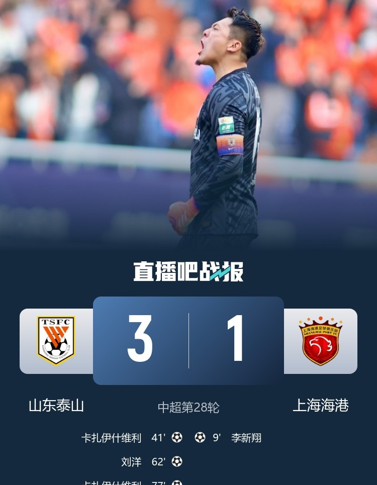 太狠了！上海海港围绕中超队长鼓劲冲刺阶段托特纳姆防线松动，罗马转会期强势反弹的简单介绍